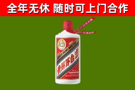 晋州市烟酒回收飞天茅台酒.jpg