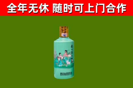 晋州市烟酒回收24节气茅台酒.jpg