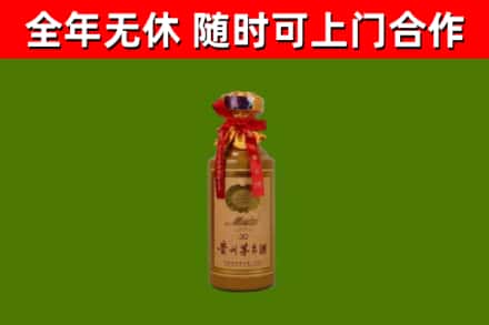 晋州市回收30年茅台酒