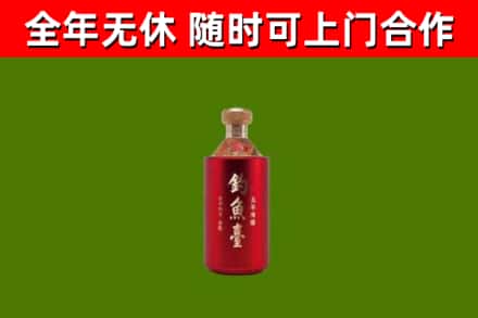 晋州市烟酒回收钓鱼台.jpg