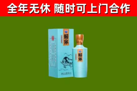 晋州市烟酒回收纪念赖茅.jpg