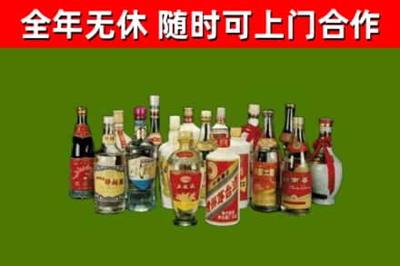 晋州市烟酒回收老白酒.jpg
