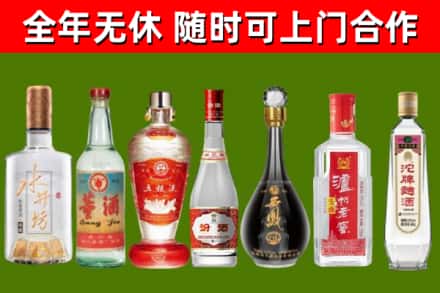 晋州市烟酒回收名酒系列.jpg