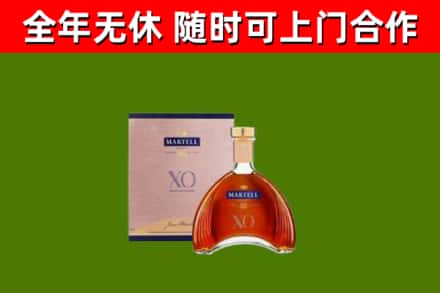 晋州市烟酒回收马爹利洋酒.jpg