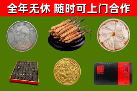 晋州市烟酒回收名贵礼品.jpg
